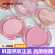 peripera菲丽菲拉腮红女膨胀色单色哑光裸妆收缩色元 气显白自然色
