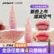 韩国菲丽菲拉空气小奶瓶唇釉peaches粉嫩蜜桃色系21 25新色唇蜜