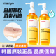 韩国魔女工厂卸妆油manyo温和卸妆深度清洁毛孔保湿 控油清爽洁面