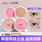 日本三善腮红膏02遮瑕膏21P高光提亮卧蚕遮泪沟痘印黑眼圈王霏霏