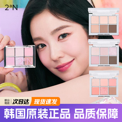 韩国2an六色眼影盘大地色细腻哑光不飞粉细闪百搭05 02全能面综盘