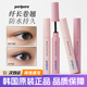 韩国菲丽菲拉睫毛膏peripera墨水纤长卷翘防水定型浓密持久