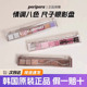 韩国菲丽菲拉Peripera尺子眼影盘八色珠光哑光薰衣草11号新色现货