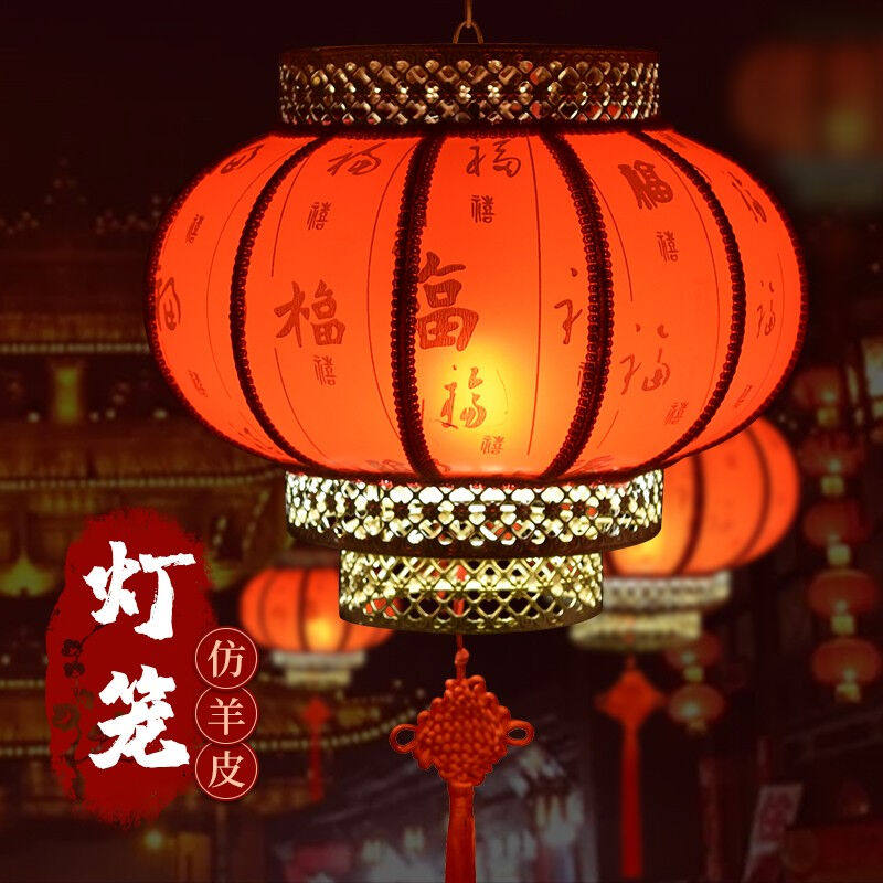 新新精艺灯笼仿羊皮大红灯笼中秋国庆节装饰阳台大门福字灯笼店铺属于什么档次？