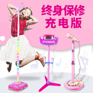 儿童话筒玩具卡拉ok麦克风扩音器ktv唱歌机充电3-6周岁男女孩7岁