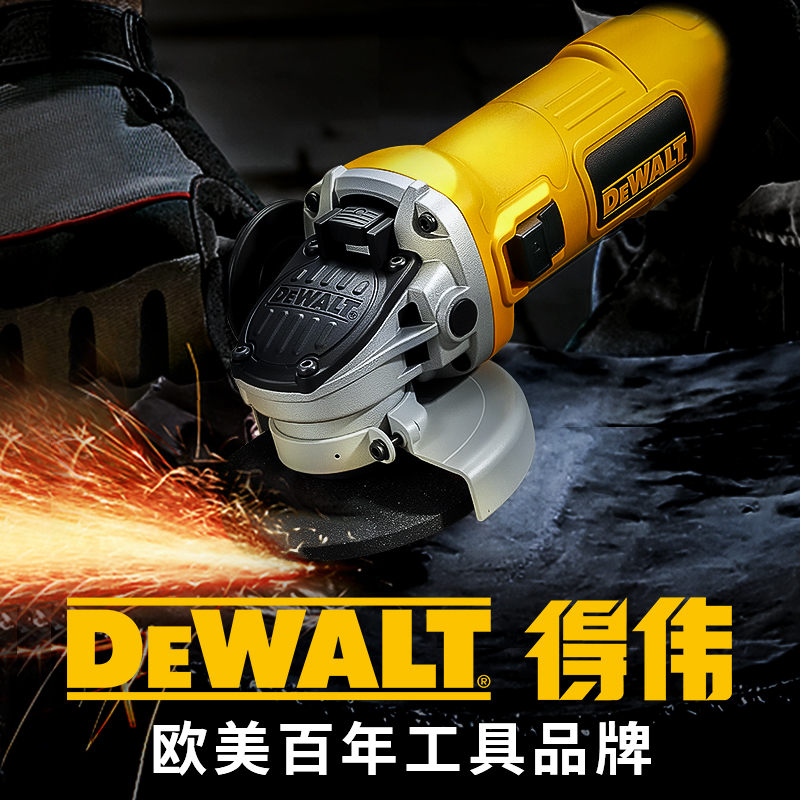 得伟大功率角磨机大功率