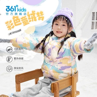 361度男女童羽绒服能暖科技新品2024冬小童三防连帽外套N32444901