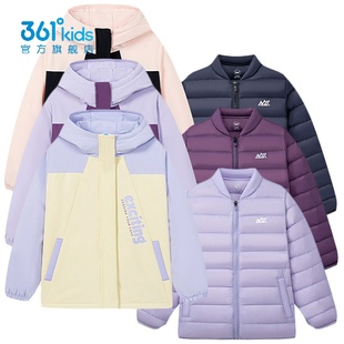 361女童羽绒服两件套连帽新品2025冬儿童三合一保暖外套K62549603