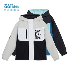 361男童拼色羽绒服轻薄新品2024冬连帽三防儿童保暖外套K52441902
