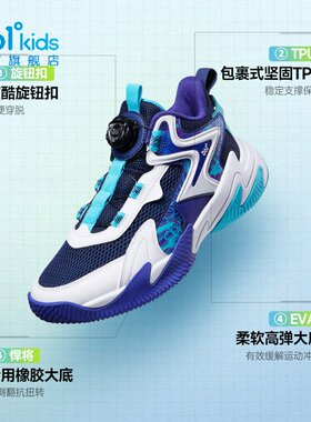 361度男童网面篮球鞋新品夏悍将女生旋钮扣运动鞋N92331111B