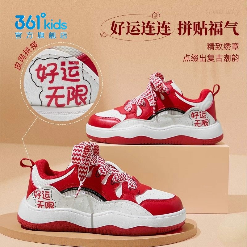 361度男女童革面板鞋新品2025春秋面包鞋学生软底休闲鞋N92513701,童鞋/婴儿鞋/亲子鞋,板鞋,淘宝优惠券,粉丝福利购,淘宝优惠卷