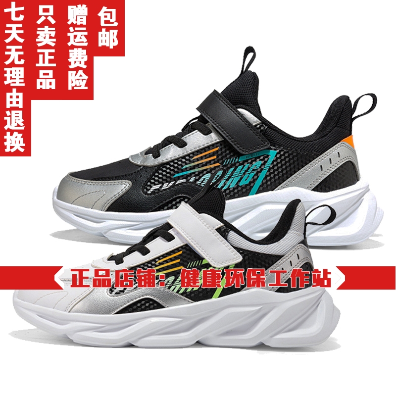 361男童跑鞋魔术贴新品2023冬革面中大童软底防水运动鞋K72343540