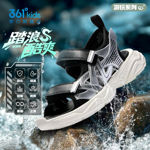 361男女童露趾运动凉鞋软底新品2026夏秋儿童透气沙滩鞋N92622607