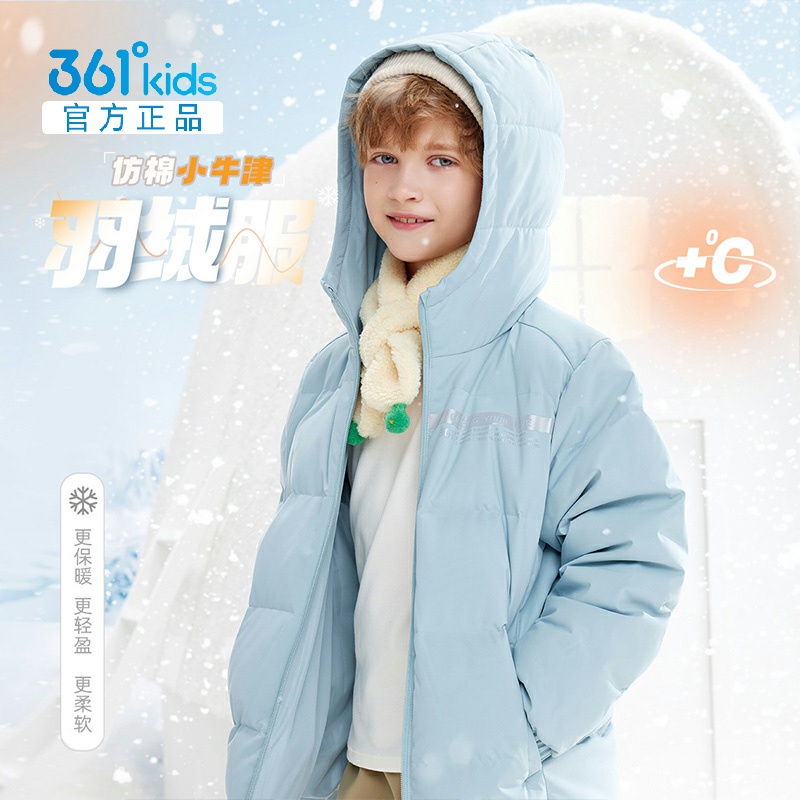 361度男女童保暖羽绒服连帽新品2024冬儿童加厚运动外套N32441901