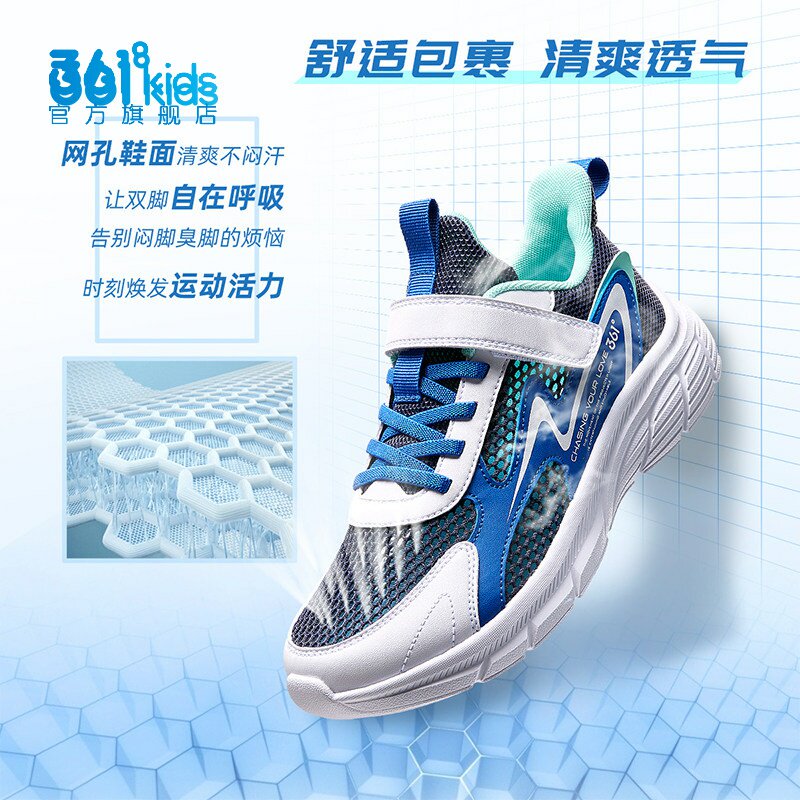 361儿童易弯折跑鞋新品2025夏大网孔男女童透气运动鞋N92513510A
