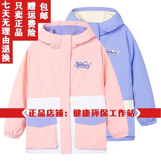 361女童梭织加厚外套加绒新品2023冬季学生防风保暖夹克K62343608