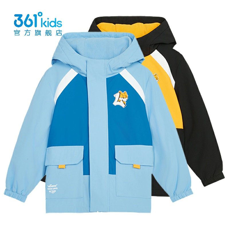 361男童拼色运动服新品2024冬加绒外套小童连帽防风上衣K52444603