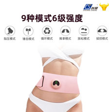 ems微电流穿戴健身仪 黑科技女ems智能瘦身腰带微电流按摩腰带脉冲腰部按摩器瘦腰神器
