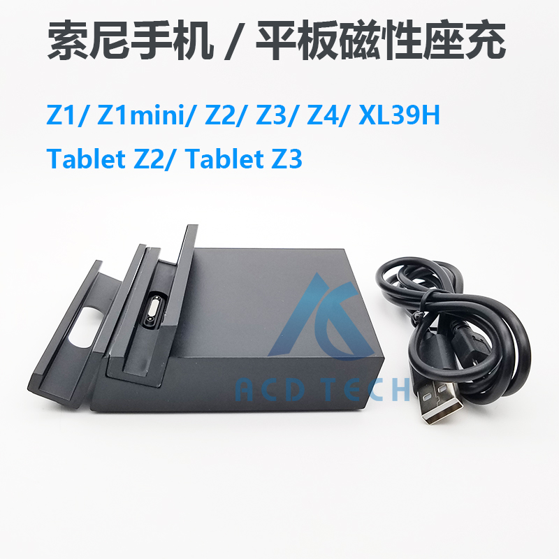 Z3Z3mini×ù³äZ2´ÅÎü³äµçÆ÷ XL39H´ÅÐÔË÷ÄáZ1SONYƽ°åTablet ÊÖ»ú