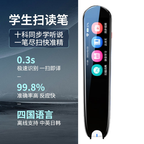 vormor汉语词典万能通用课本同步