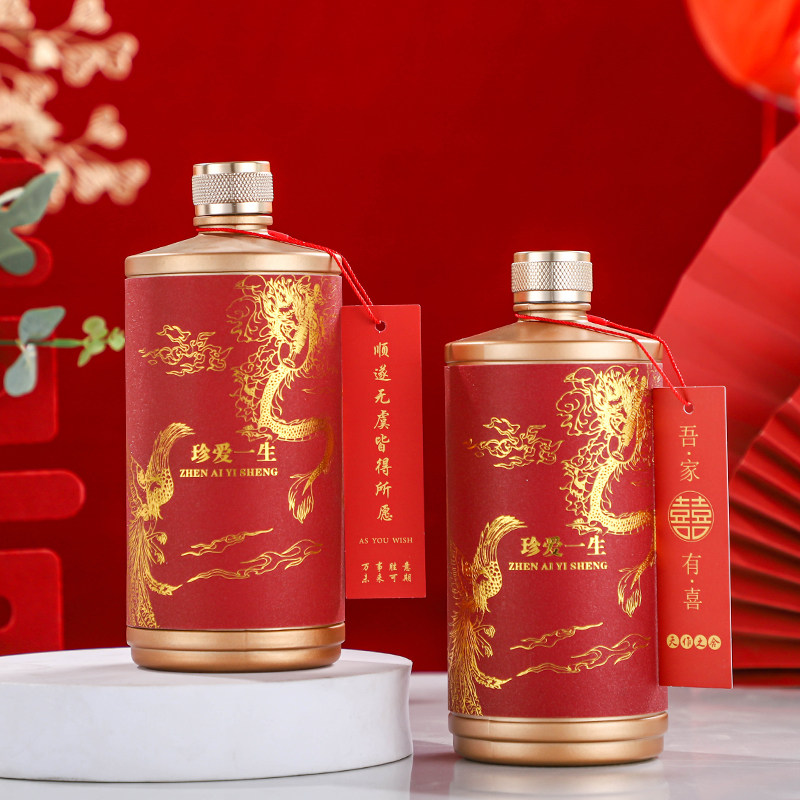 婚庆定制玻璃密封一斤喜酒瓶礼盒