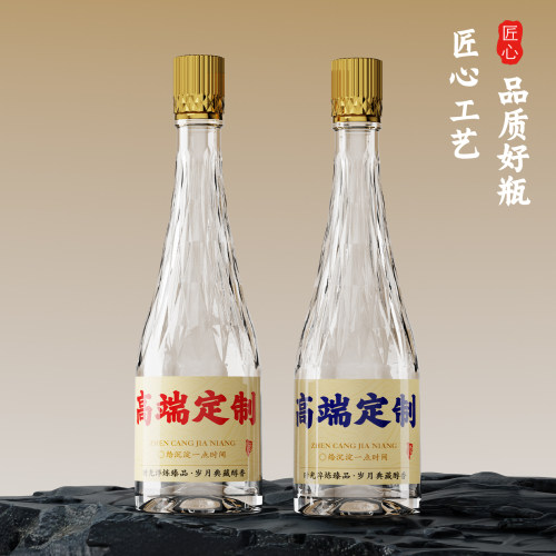高端一斤装口粮白酒空瓶定制包装