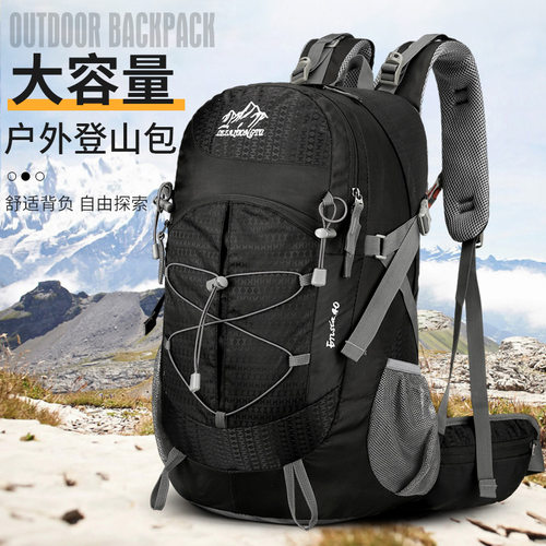 跨境户外登山包轻便悬浮可拆卸尼龙背包大容量露营徒步旅行