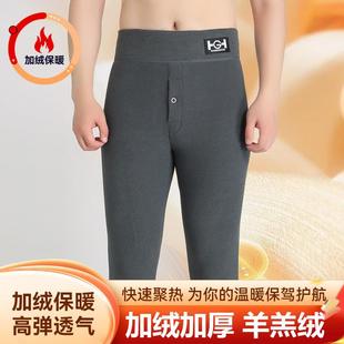 加绒加厚打底裤 冬季 棉毛裤 秋裤 羊羔绒保暖裤 防寒过冬弹力衬裤 男士