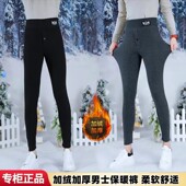 防寒过冬弹力衬裤 羊羔绒保暖裤 加绒加厚打底裤 棉毛裤 高腰男士 冬季