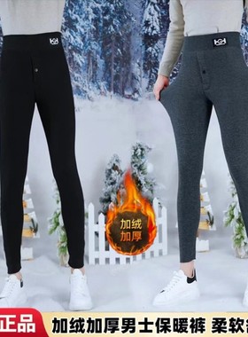羊羔绒保暖裤高腰男士冬季加绒加厚打底裤棉毛裤防寒过冬弹力衬裤