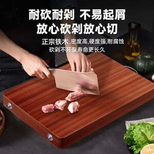 切菜板商用剁肉墩案板抗菌防霉面板大案板乌檀木菜板家用厨房实木