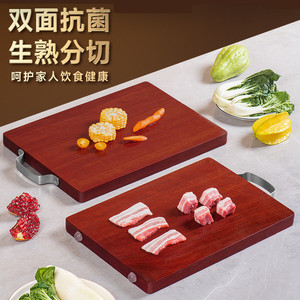 乌檀木菜板板抗菌防霉家用食品级实木砧板厨房专用双面切菜案板