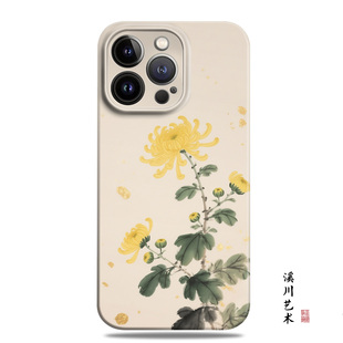 秋菊文艺中国风水墨艺术适用苹果17promax手机壳16小米15菲林华为nova14复古mate70磁吸P80小众oppo一加vivo