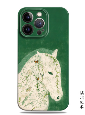 白马文艺森系绿色梦幻适用苹果17promax手机壳16小米15菲林华为nova14高级感mate70磁吸P80小众oppo一加vivo