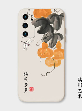 富贵葫芦福气多多中国风手机壳