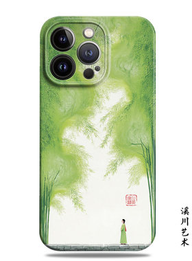 竹林倩影青绿古风禅意艺术手机壳