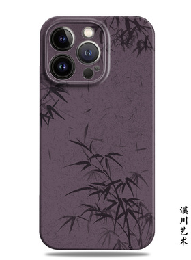 小众设计紫色竹林国潮新中式适用苹果15promax手机壳14小米13菲林华为mate60高级感P50荣耀oppo一加vivo创意