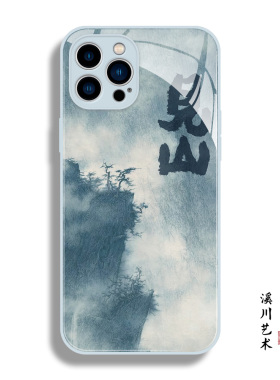 见山新中式蓝色水墨画适用于iphone16promax手机壳15小米14华为mate70液态玻璃P60高级感oppo荣耀300一加vivo