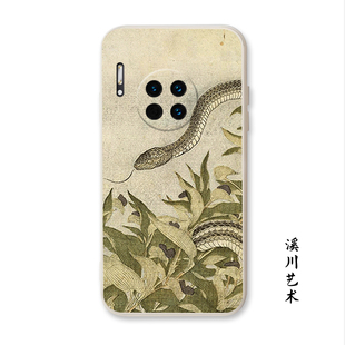 青蛇复古文艺插画适用华为mate40/30pro/20荣耀70/60手机壳硅胶软