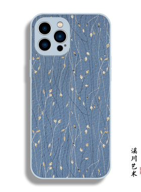 蓝色金丝落叶复古文艺清新适用于iphone17promax手机壳苹果16小米15华为mate70小羊皮P80oppo荣耀400一加vivo