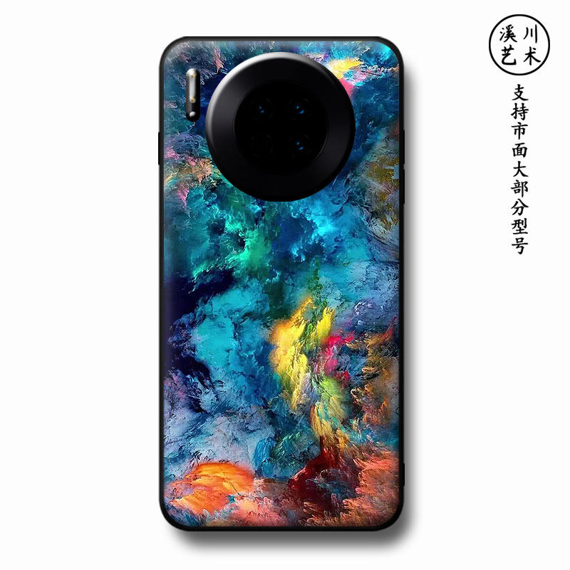 适用华为Mate30/20pro/20x/10/9手机壳创意泼墨高级艺术彩虹色软
