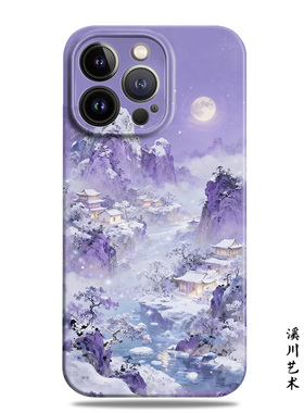 月下雪中庭国风紫色山水适用苹果17promax手机壳16小米15菲林华为nova14高级感mate70磁吸P80小众oppo潮vivo