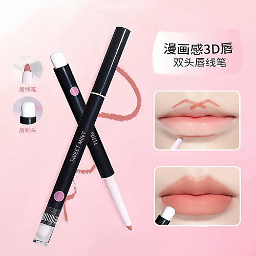 双头唇线笔持久防水不掉色正品
