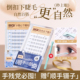 下睫毛免胶假睫毛免胶水自粘可重复使用女自然仿真2025热卖 眼睫毛