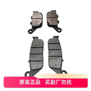 适用于铃木摩托车GW250刹车片DL250日清制动蹄块GSX250R碟刹片