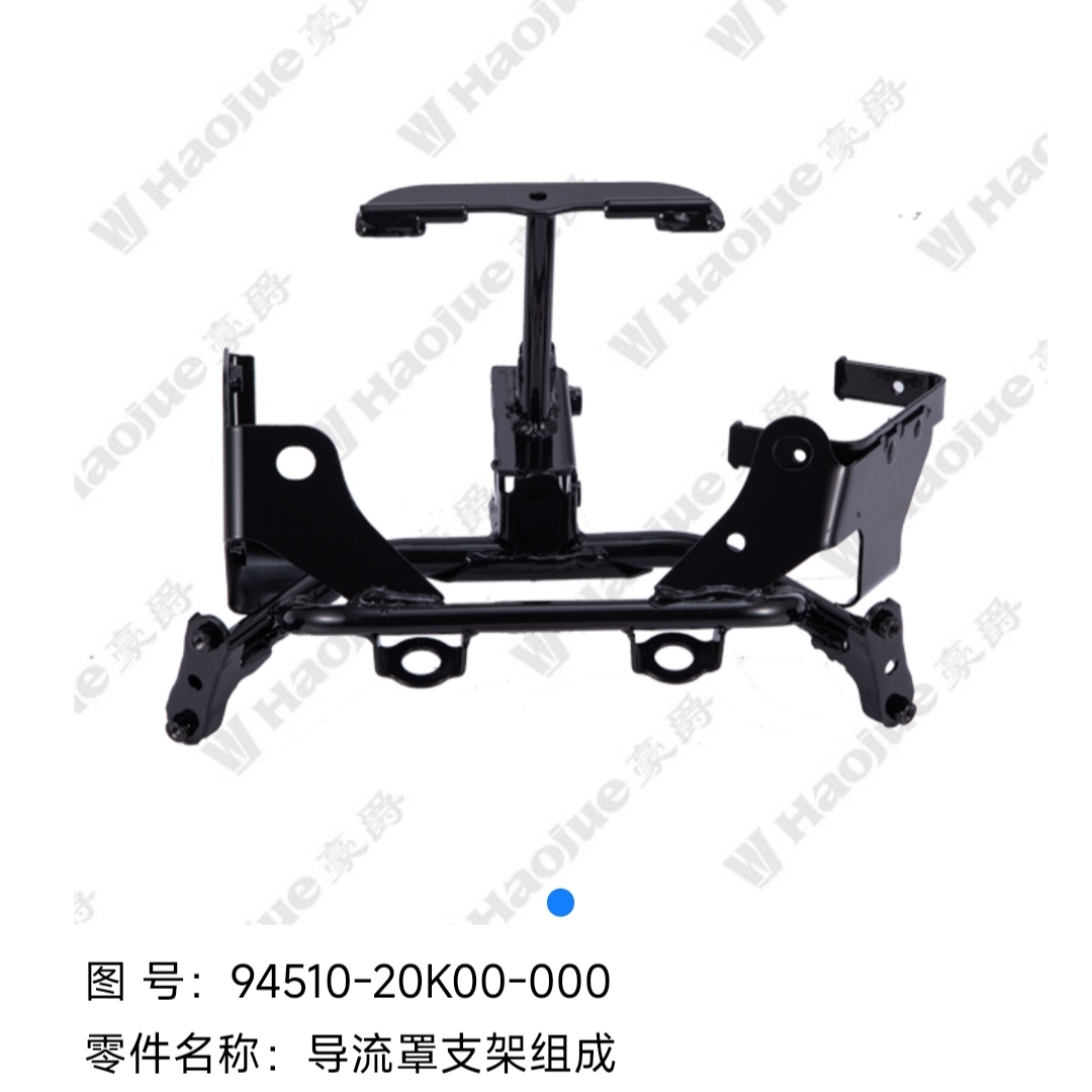 适用于豪爵铃木摩托车支架