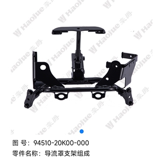 适用于豪爵铃木摩托车GW250大灯支架GSX250R边条安装铁支架配件