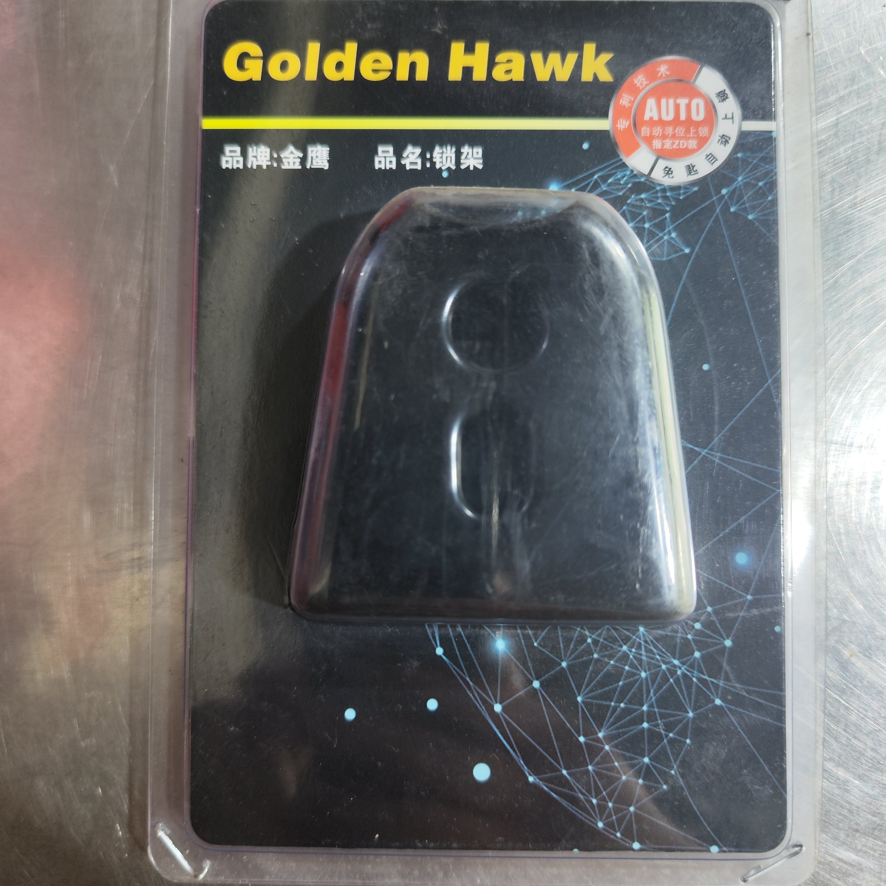 摩托车碟刹锁金鹰UHR150通用AFR图片