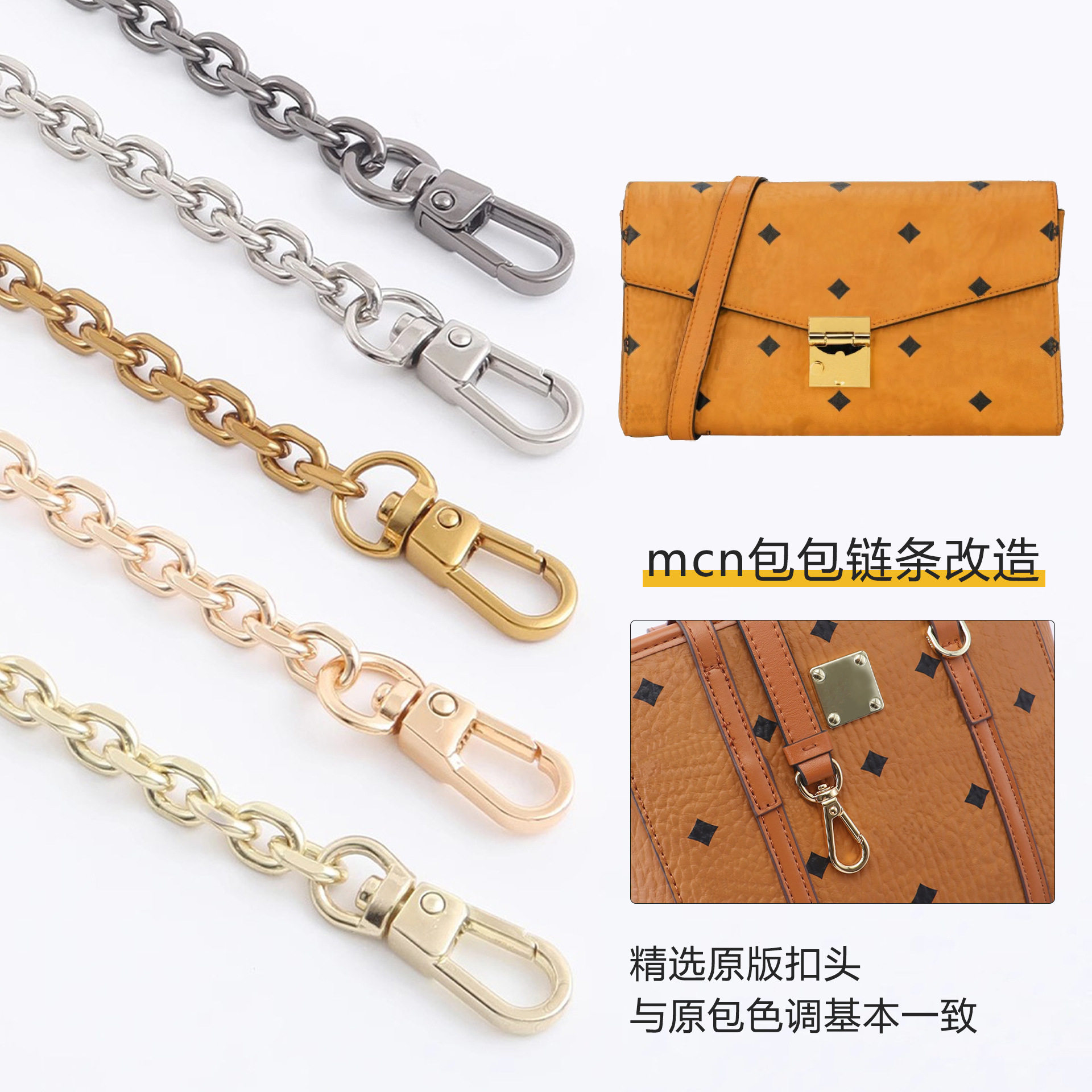 适用包带匠心奢包配件图片