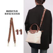适用珑骧龙骧包小号肩带免打孔真皮带改造斜挎longchamp斜挎包带
